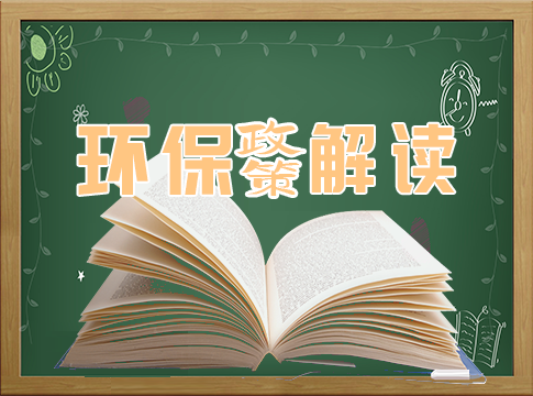 關(guān)鍵信息基礎(chǔ)設(shè)施安全保護(hù)條例！