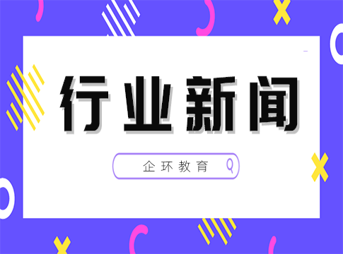 ?違法違規(guī)問(wèn)題曝光 | 2021年12月4日-7日發(fā)現(xiàn)的14個(gè)突出環(huán)境違法問(wèn)題！