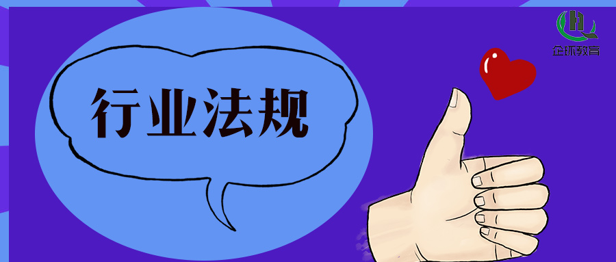 【NEW】第二輪第五批中央生態(tài)環(huán)境保護(hù)督察全面完成督察進(jìn)駐工作！