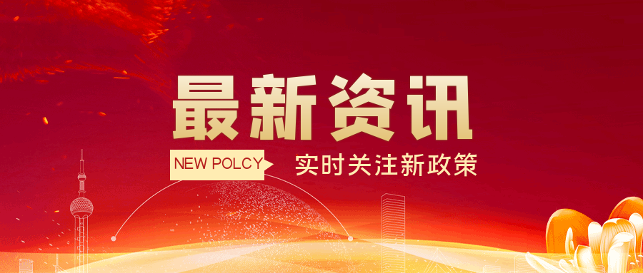 排污登記企業(yè)是否要做自行監(jiān)測(cè)，環(huán)保稅應(yīng)如何確定、申報(bào)？ 